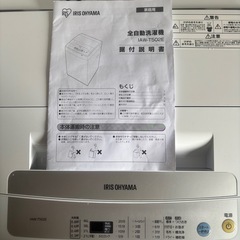 2021年製　アイリスオーヤマ製　全自動洗濯機「IAW-T502E」の画像