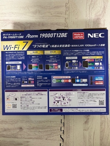 【新品未開封】　NEC Wi-Fi 7対応ルーター Aterm PA-19000T12BE  10ギガ対応