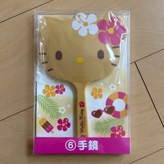 本日取引🉑　日焼けキティセット　18日までの取引限定の画像