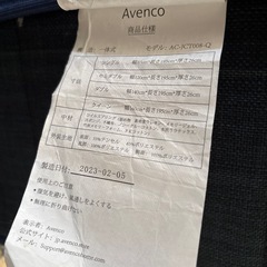 マットレス(クイーンサイズ) の画像