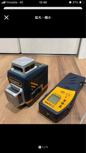 新品未使用★CIGMAN レーザー墨出し器&受光器★CM-701、CM-