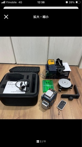 新品未使用★CIGMAN レーザー墨出し器&受光器★CM-701、CM-