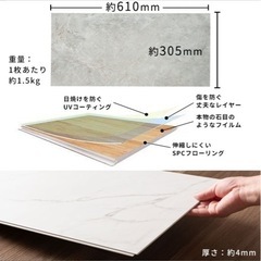 フロアタイル　　はめ込み式　新品未開封　42枚セットの画像