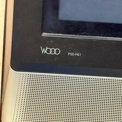 HITACHI  Wooo 50型テレビ　P50-H01の画像