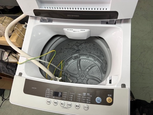 アイリスオーヤマ 全自動洗濯機 5kg 2020年製