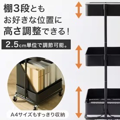 ニトリ　スチール　ラックの画像