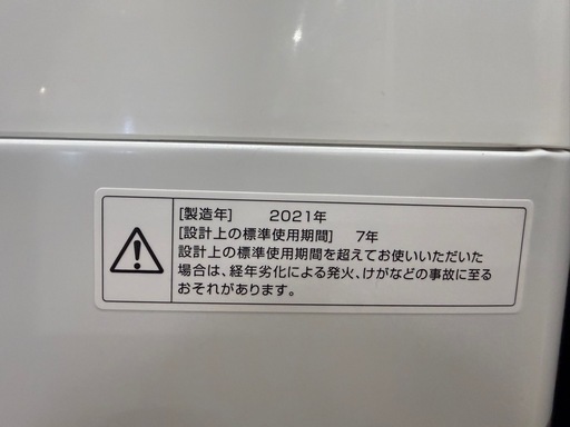 TWINBIRD KWM-EC558y 全自動電気洗濯機 5.5kg  21年製  0316-02