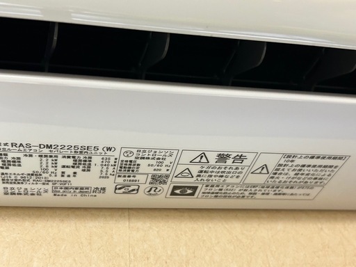 エアコン