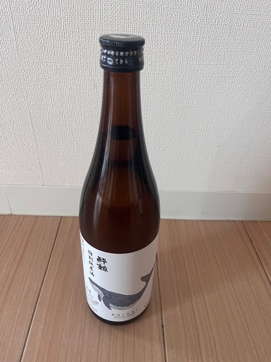 【新酒】土佐鶴　酔鯨　日本酒　720ml×2本