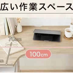 パソコンデスク　コーナーデスク
の画像