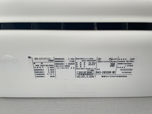 大容量‼️お掃除機能付きエアコン?ガス回収済み