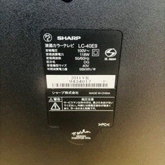 SHARP 40インチ液晶テレビ LC40E9 2011年製 リモコン付き/J033-14の画像