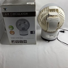 YAMAZEN  エアーサーキュレーター　 YAR-VW182  ホワイト×シルバー　本体のみ　動作確認済みの画像