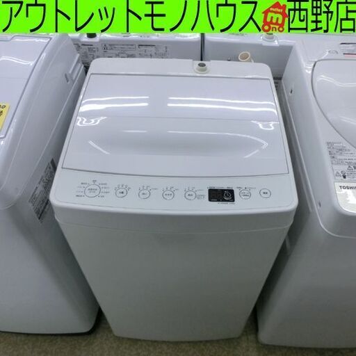 難あり 洗濯機 4.5kg TAGlabel amadana 2020年製 AT-WM45B ハイアール アマダナ 札幌市 西野店