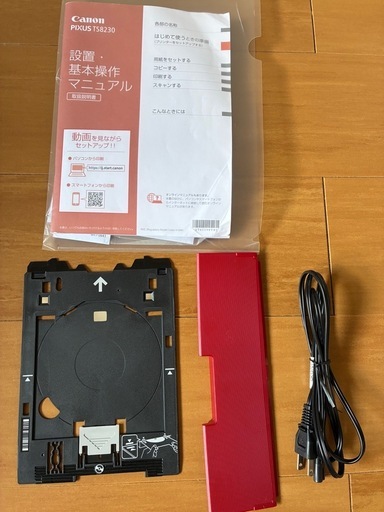 Canon PIXUS TS8230 Red インクジェットプリンター
