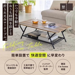 机　テーブル　引き取り
の画像