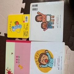 絵本0.1.2才の画像