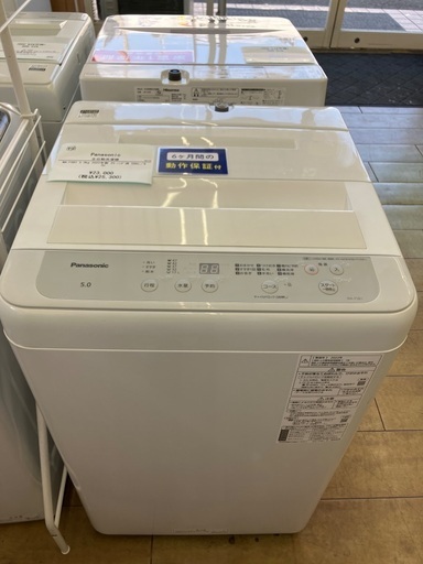 【6ヶ月保証】Panasonic パナソニック　5.0kg 全自動洗濯機　NA-F5B1 2022年製