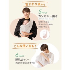 ケラッタ　抱っこ紐の画像