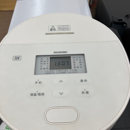 【トレファク イオンモール常滑店】IH炊飯ジャー　IRIS OHYAMA RC-ISA50 2024年製をご紹介！