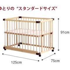 ファルスカ　ベッドサイドベッド03の画像