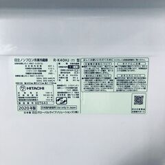 ID:rd24726 【自社配送エリア内限定】日立 HITACHI 冷蔵庫 ファミリー 中古 2020年製 5ドア 401L ソフトブラウン ファン式 右開き R-K40HJ(T)  【リユース品：状態B】【送料無料】【設置費用無料】の画像