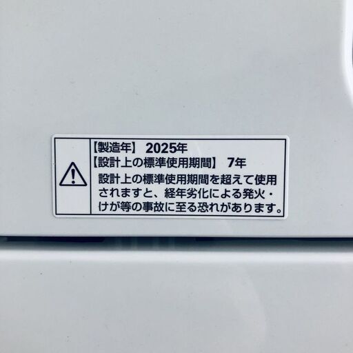 ID:sg220892 RORO 洗濯機 一人暮らし 中古 2025年製 全自動洗濯機 4.5kg ホワイト 送風 乾燥機能付き YW