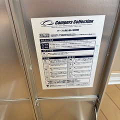 アウトドアテーブルの画像