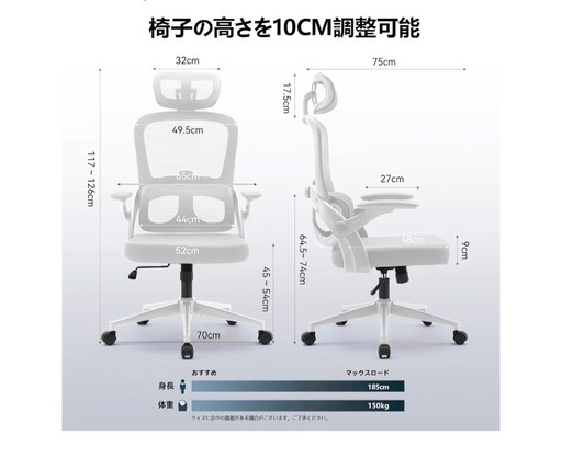デスクチェア
