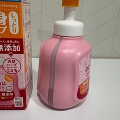 ベビーソープの画像