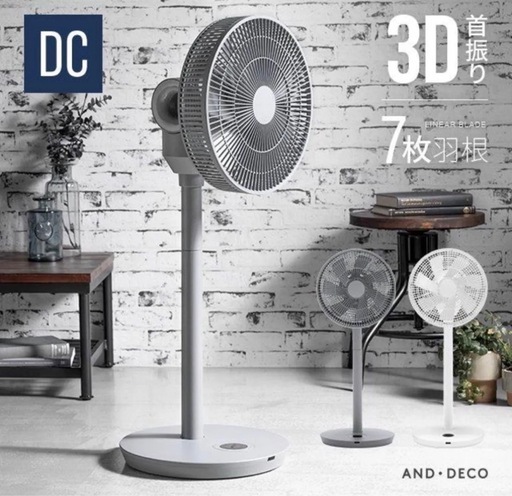 MODERNDECO 扇風機 サーキュレーター