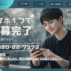 【経験者募集】日勤×高時給2,000円／月収35万円可／6月末までの短期／土日休み／精密部品の寸法検査スタッフ（経験者募集）の画像