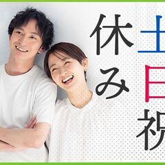 【パナソニック工場】日勤×土日祝休み☆コツコツ繰り返し♪電池部材の試作製造◎直接雇用の可能性あり！＜お仕事No：OVL1＞の画像