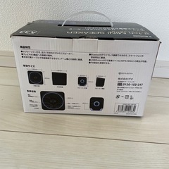 【3/16受渡し予定】2.1ch MINI SPEAKERの画像