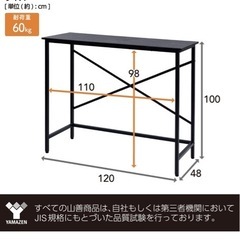 スタンディングデスクの画像