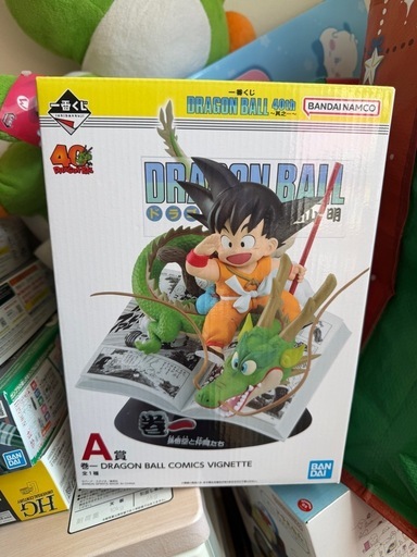 ドラゴンボールフィギュア