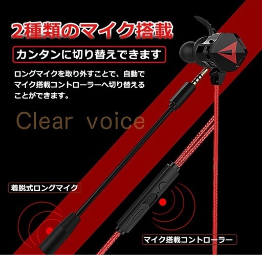 ヘッドセット、ゲーミングイヤホンなと5つ音響セット