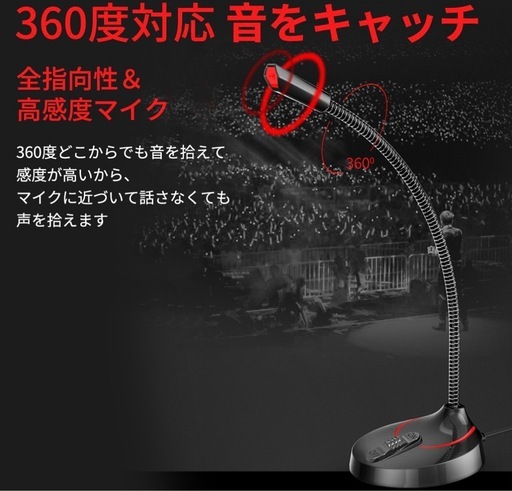 ヘッドセット、ゲーミングイヤホンなと5つ音響セット