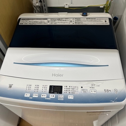 【73】全自動洗濯機