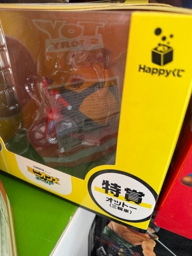フィギュアぬいぐるみ
