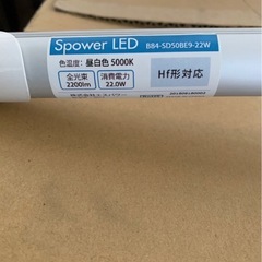 新品LED灯　8本セットの画像