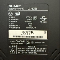 SHARP AQUOS 世界の亀山モデル テレビ 32型の画像