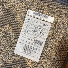 【値下げ】ラグの画像