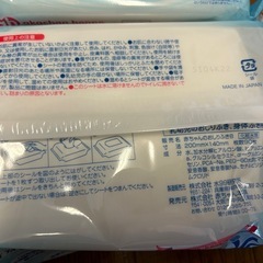 【新品】おしりふき6個♡の画像