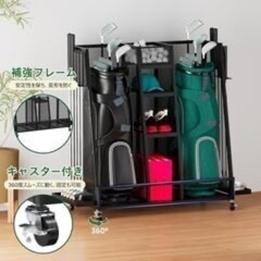 ゴルフ収納ラック ゴルフ用品収納オーガナイザー 大容量 多層収納 2個バッグ収納 キャスター付き ゴルフ収納スタンド ゴルフクラブ収納 正立収納 組立簡単 耐久性 自宅 ガレージ ゴルフコース