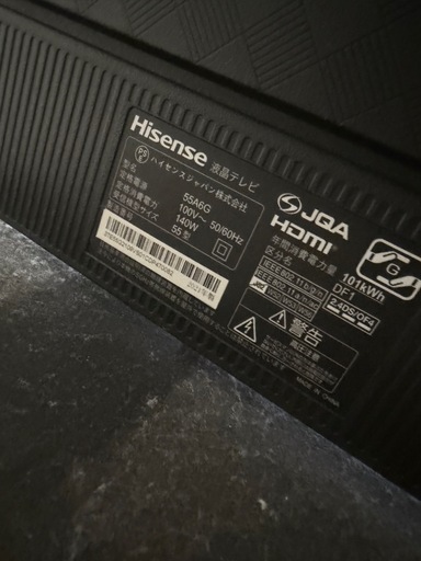 ハイセンス55型