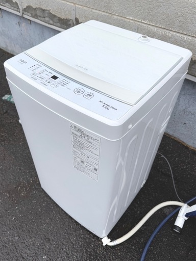 札幌市内配送可 23年製 AQUA アクア 5.0kg 全自動洗濯機 AQW-S5E2 ホワイト