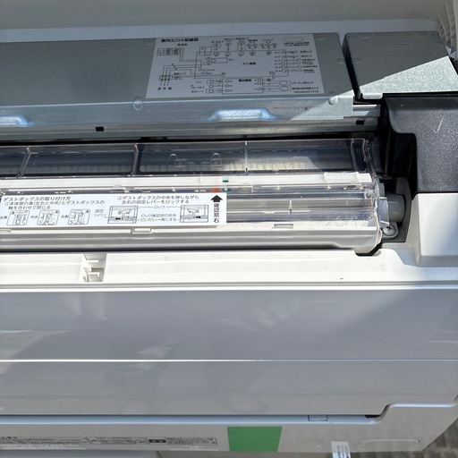 値引きしました　東芝冷暖房エアコンお掃除付き　6畳　2019