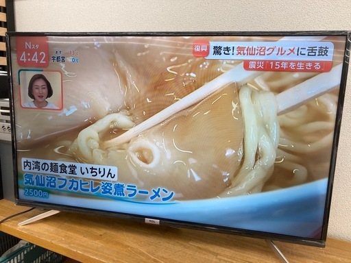 【ジモティー割引で最大15％OFF⭐️】2022年製 43P618 TCL 液晶テレビ スマートテレビ