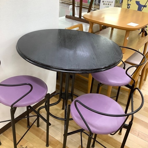 【トレファク ラパーク岸和田店】ダイニング4点セット　入荷しました。